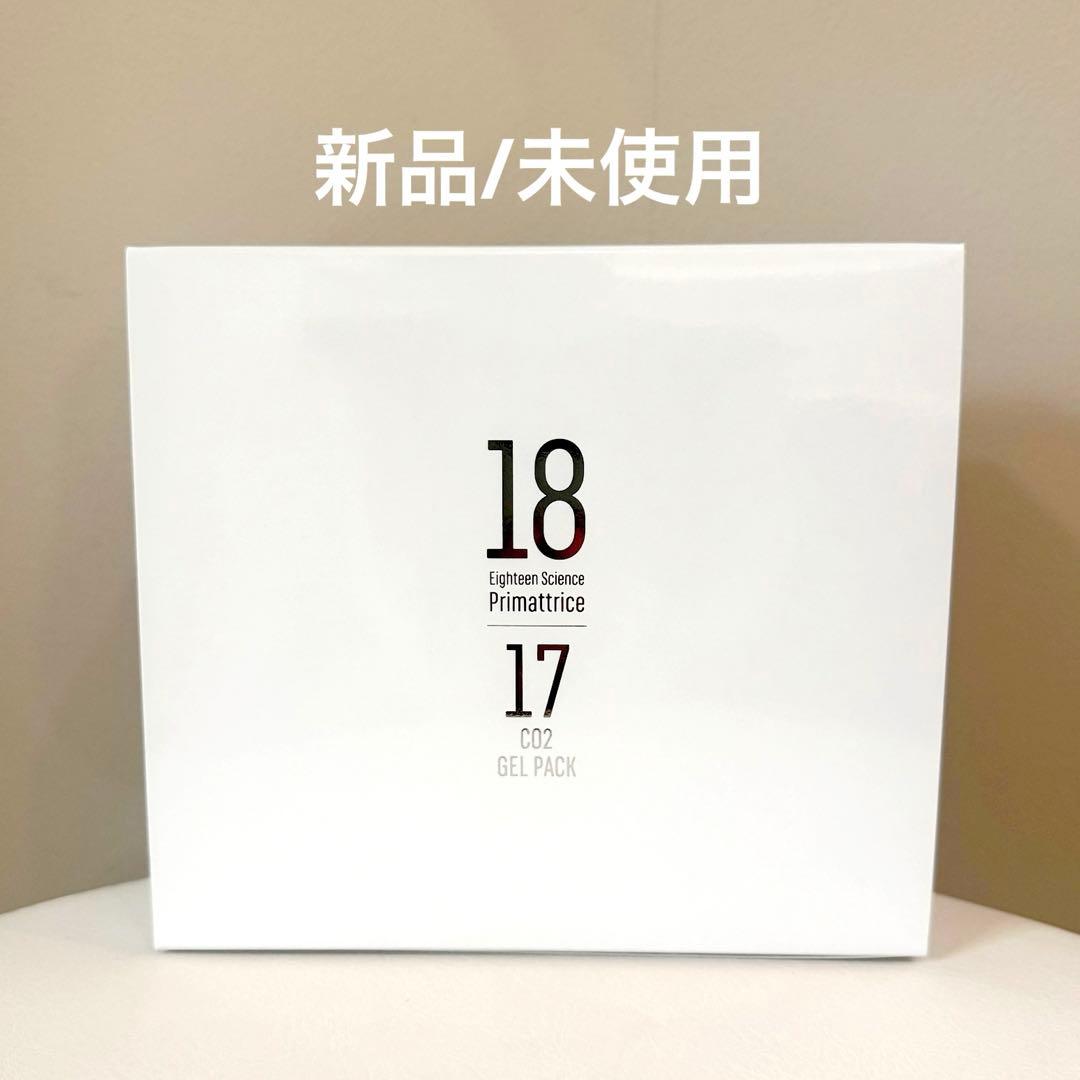 新品/未使用　プリマトリーチェ　 1817 CO2炭酸ジェルパック 1箱