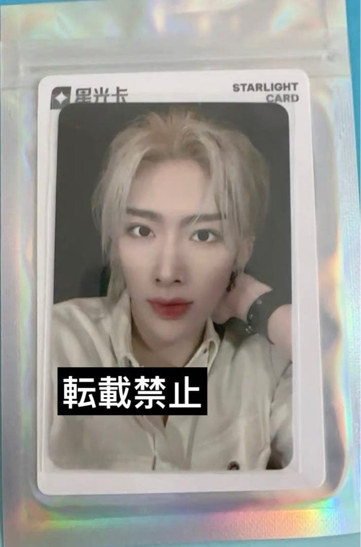 ZB1 QQ Music star light 中華 中国 リッキー 星5 希少