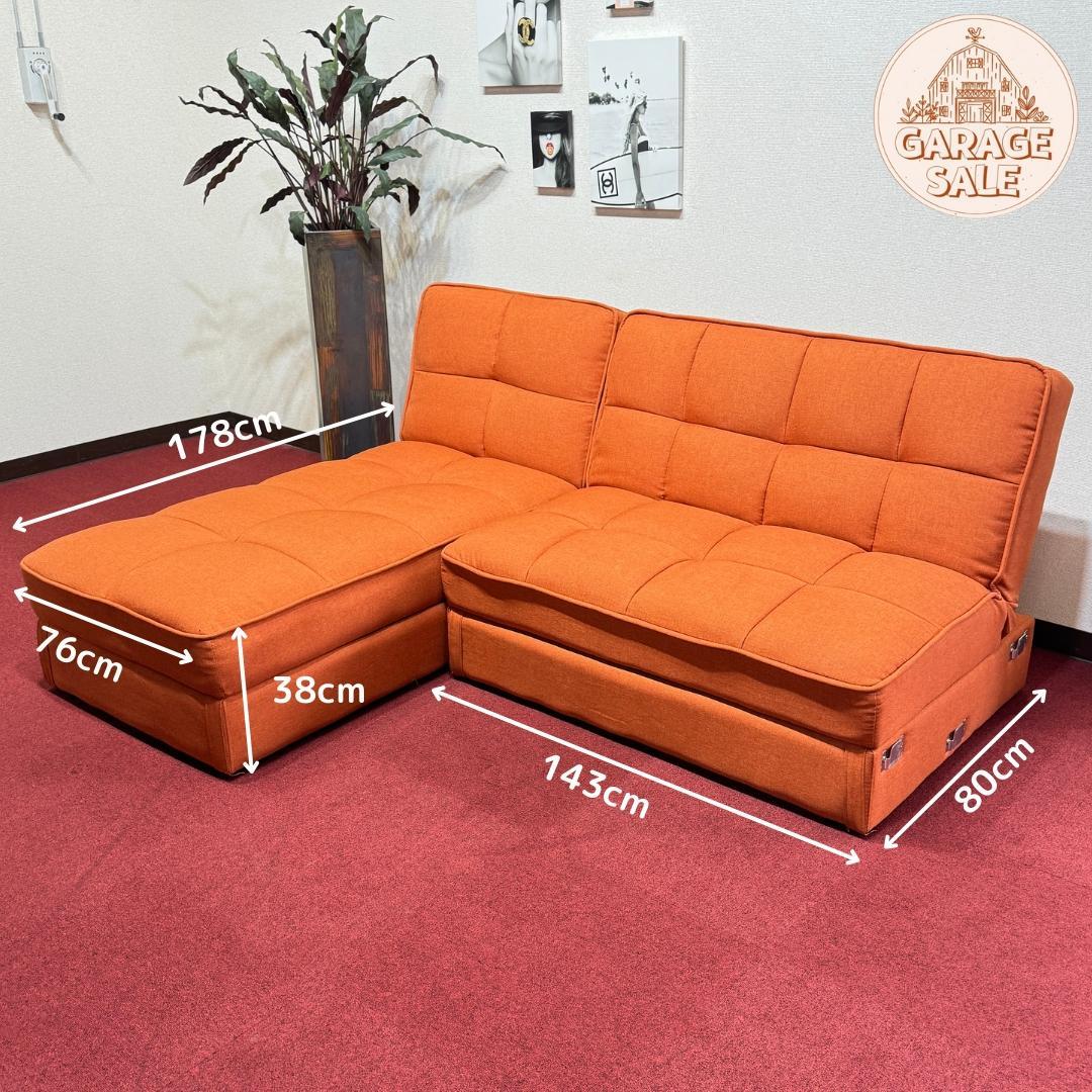 超美品L字型ソファー　収納有　オシャレなレンジ色