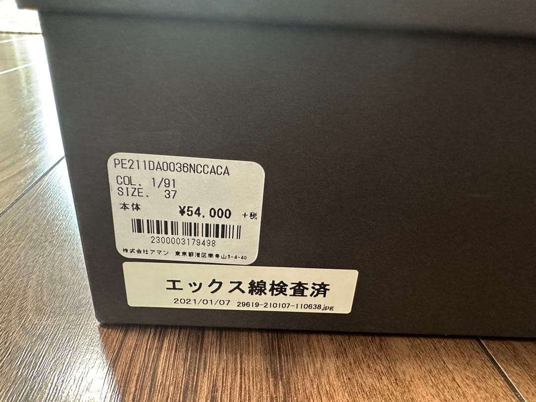 PELLICO チェック柄 パンプス