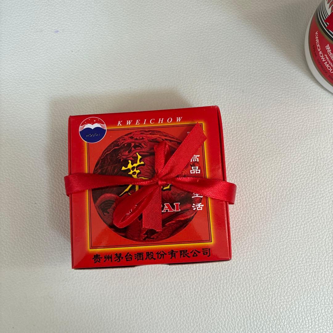 MOUTAI 貴州茅台酒 2020年 500ml 53% 新品未開栓