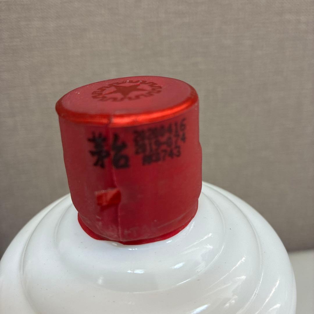 MOUTAI 貴州茅台酒 2020年 500ml 53% 新品未開栓