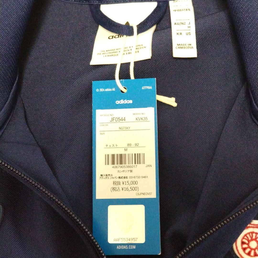 adidas アーセナル TERRACE ICON トラックトップ　М