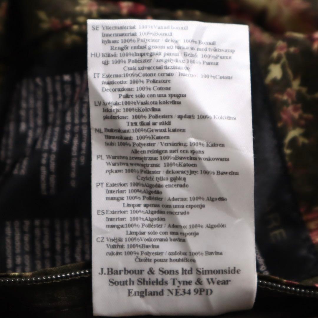 Barbour バブアー HAWICK JACKET レディース ジャケット