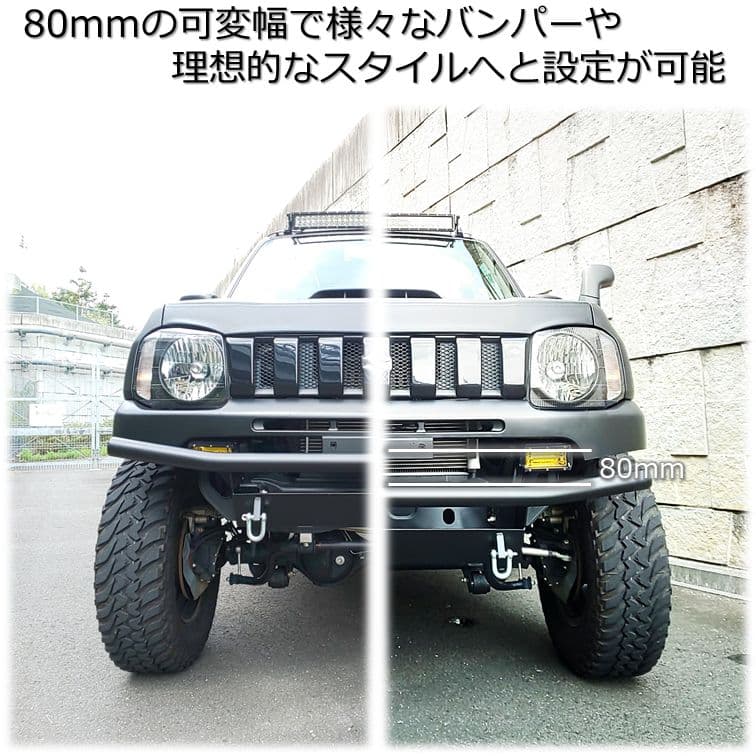 JB23　ジムニー　4段可変オールインワンパイプバンパー