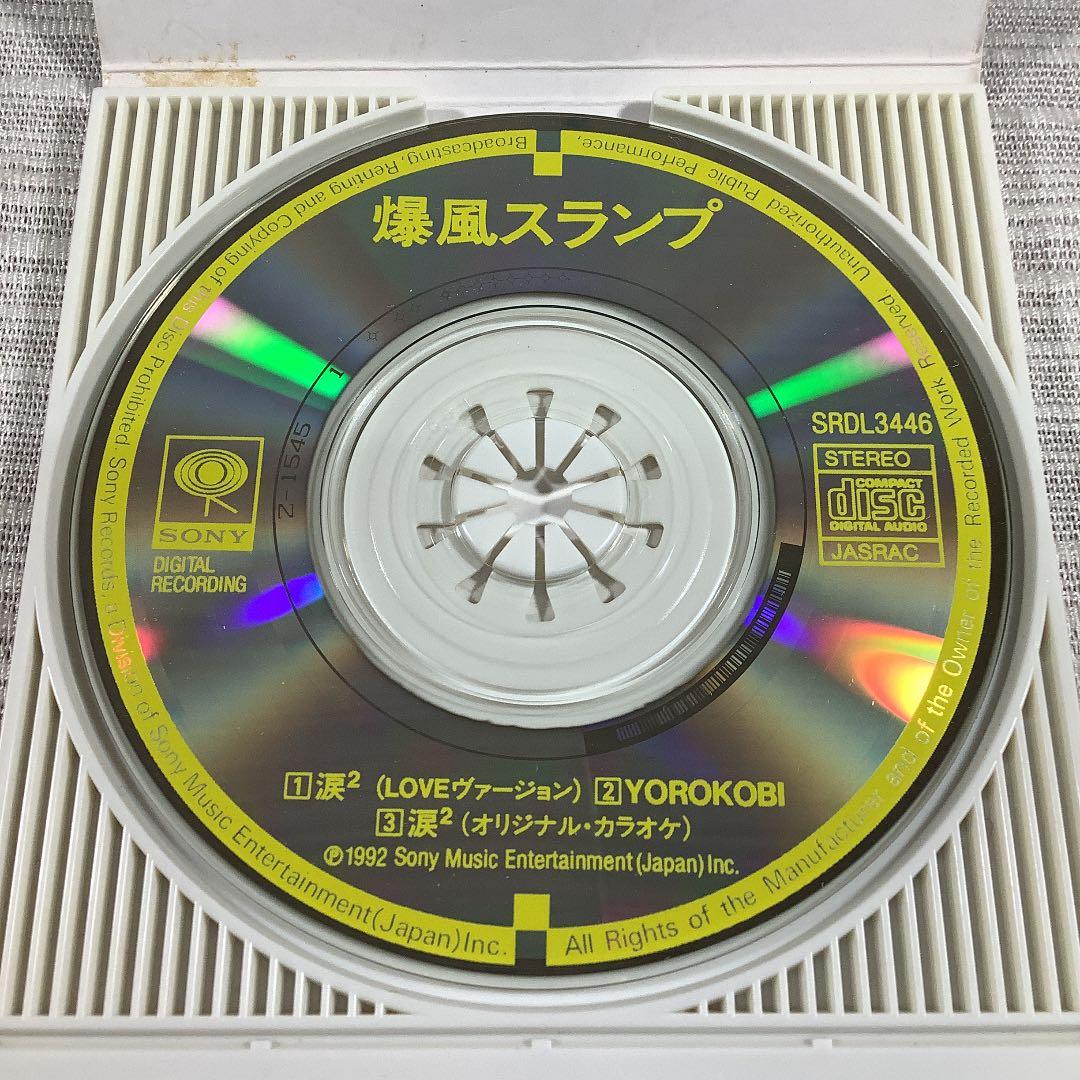 8cmCD　爆風スランプ/涙2(Namida・Namida)　　　　DBCD15