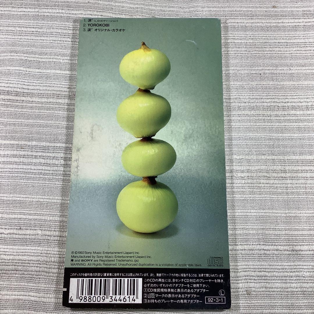 8cmCD　爆風スランプ/涙2(Namida・Namida)　　　　DBCD15