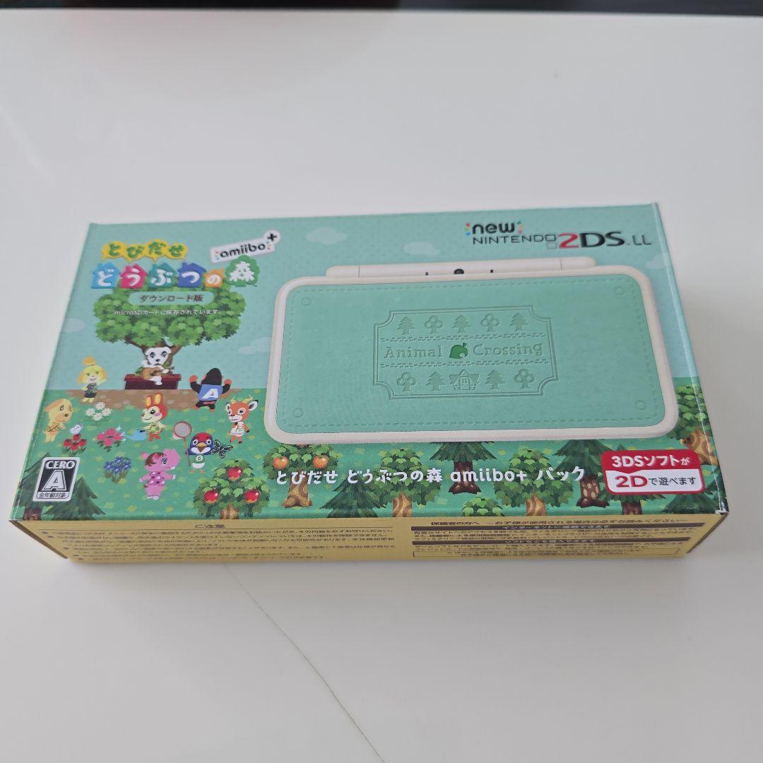 DS 本体 どうぶつの森