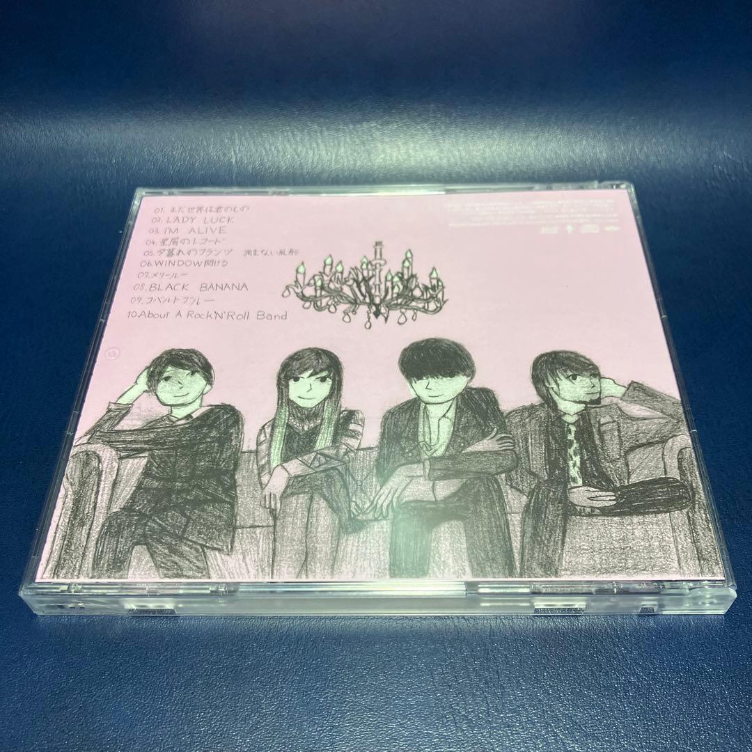 ■[通販限定/2CD] a flood of circle アルバム「GIFT