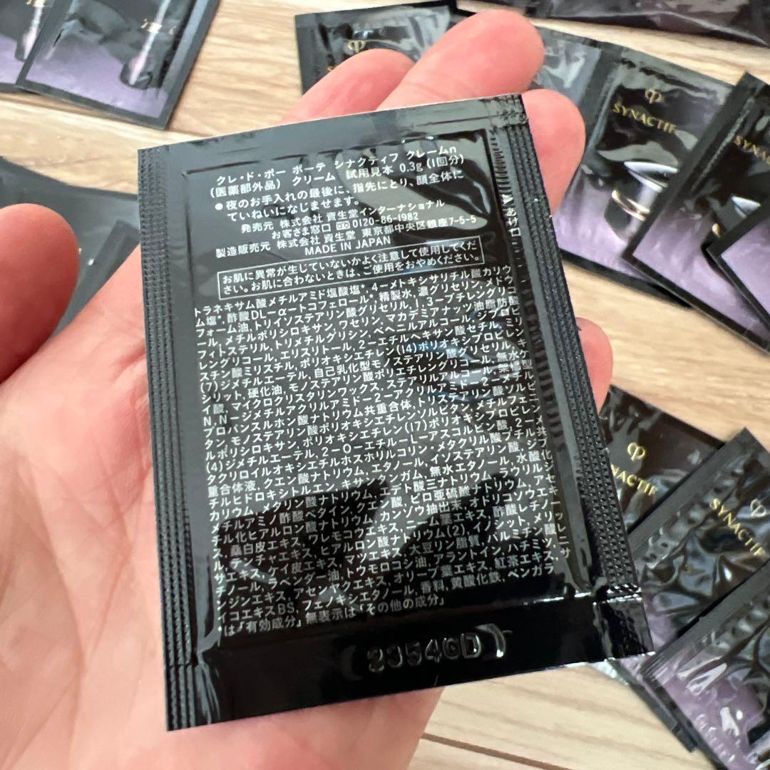 【最高峰】クレドポーボーテシナクティフサンプルセット5日分計50点