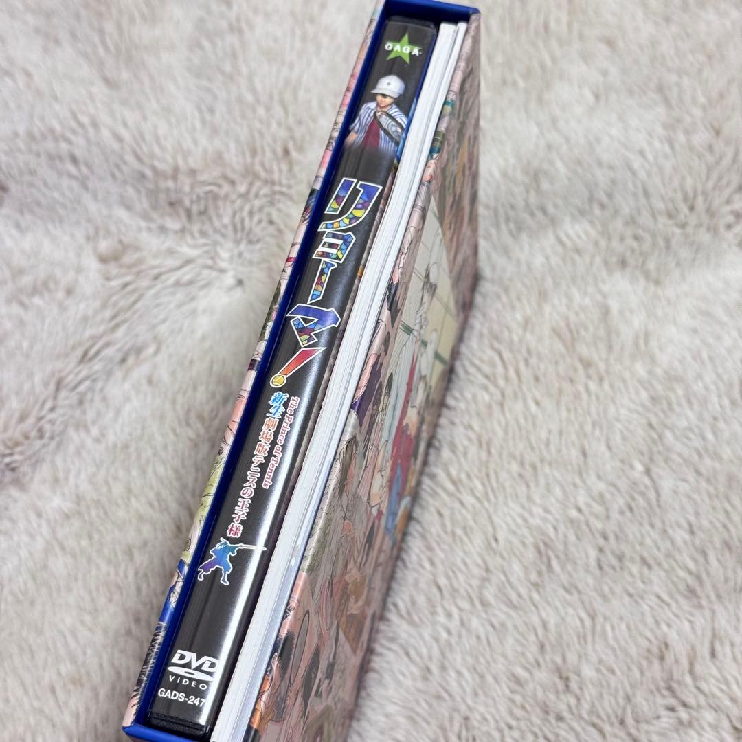 リョーマ！新生劇場版テニスの王子様【初回限定】