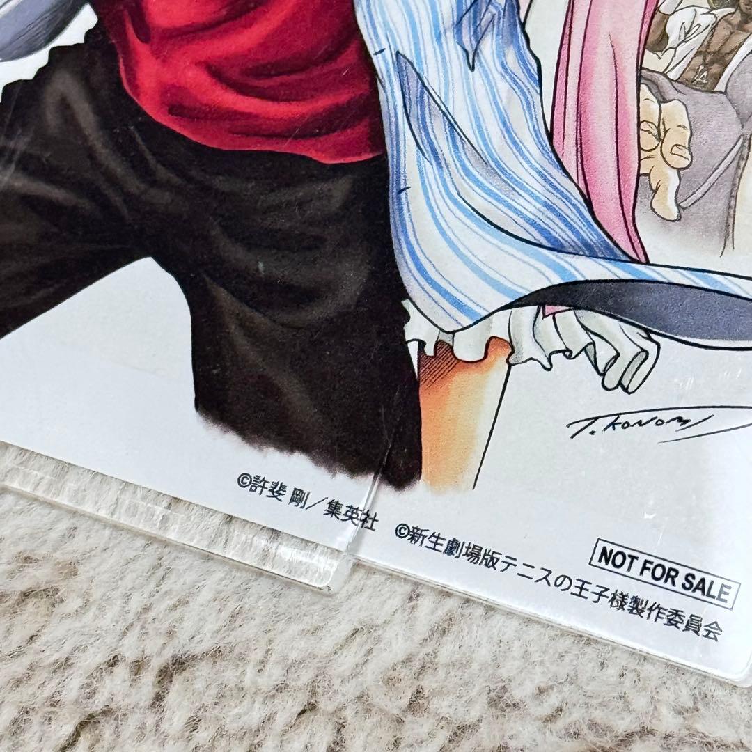 リョーマ！新生劇場版テニスの王子様【初回限定】