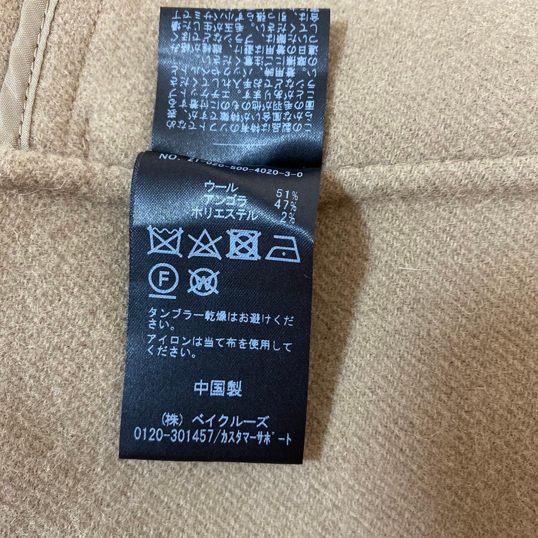 ドゥーズィエムクラス⭐︎ウールアンゴラリバーコート