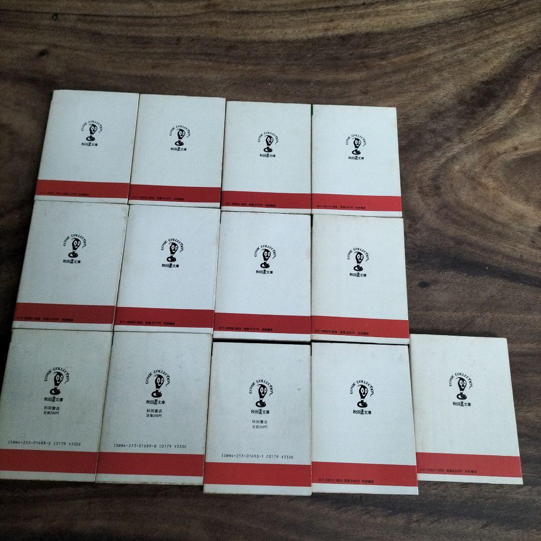 石ノ森章太郎　魔法使いの弟子セクサドールアマゾンベビイバンパイラタイム虎ベル初版