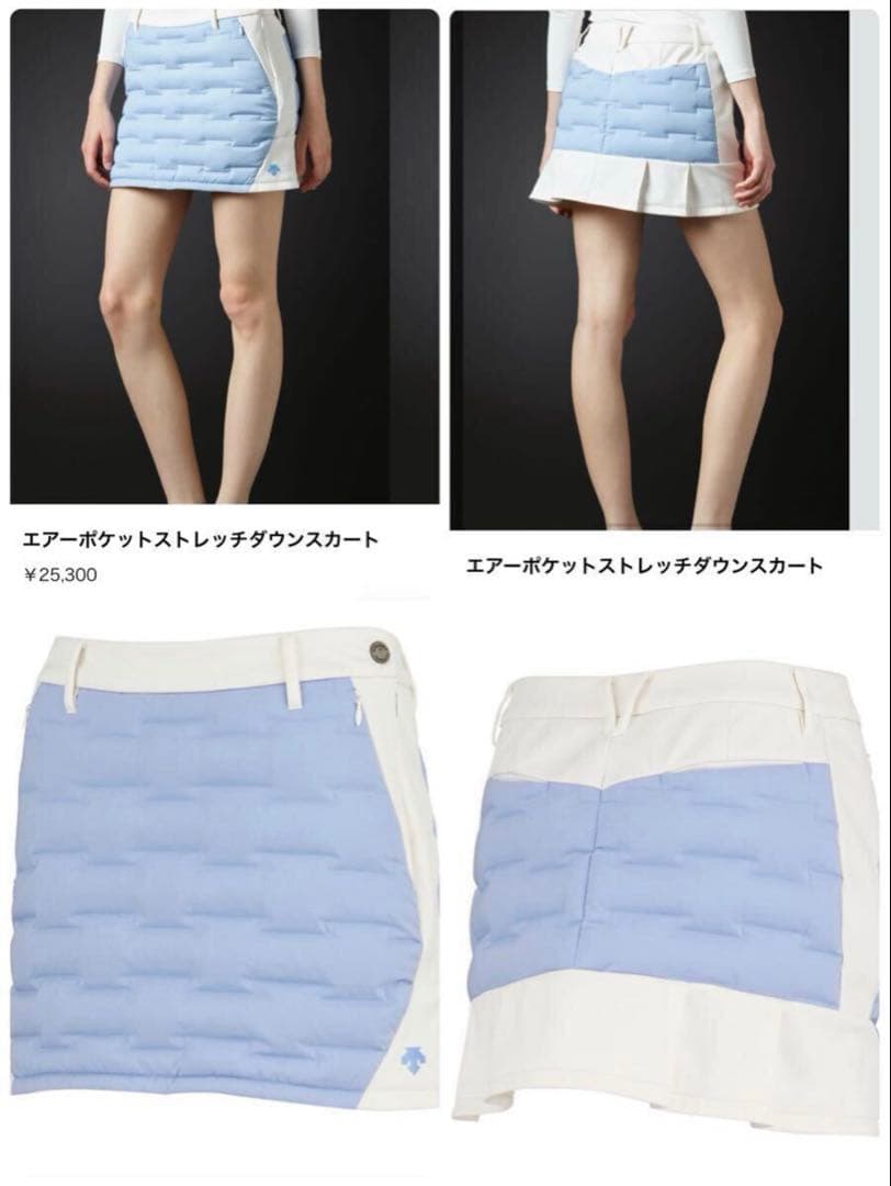 DESCENTE GOLデサントゴルフ エアーポケットストレッチダウンスカート