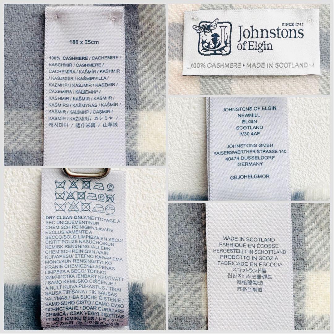 Johnstons of Elgin カシミヤ100% チェックマフラー 英国製