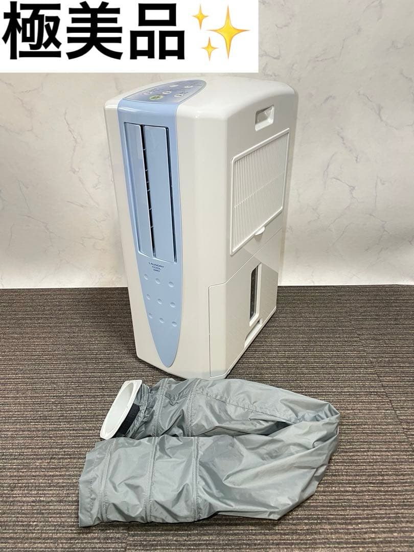 711極美品✨ コロナ 冷風 衣類乾燥除湿機 どこでもクーラー スポットクーラー