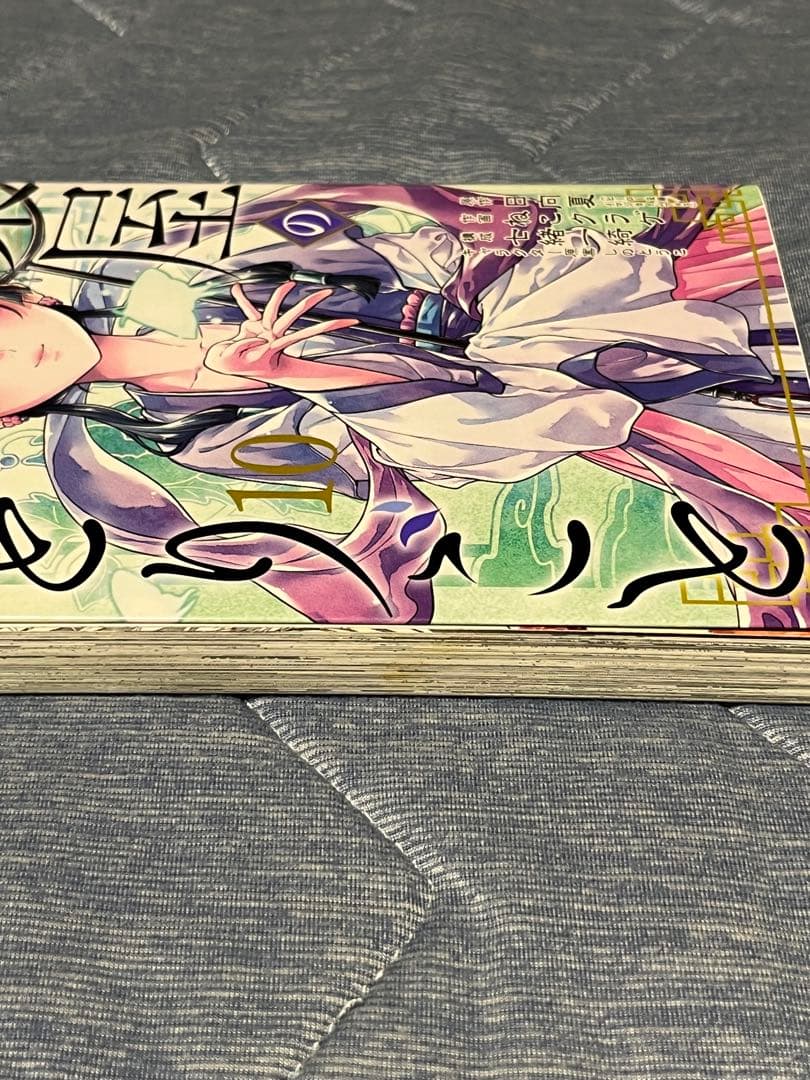 薬屋のひとりごと　１～１5巻　全巻セット