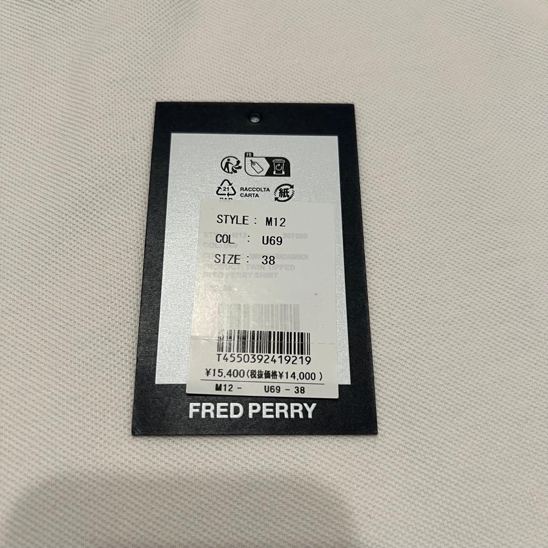フレッドペリー M12 ポロシャツ 38 オフホワイト ブラウン イギリス製