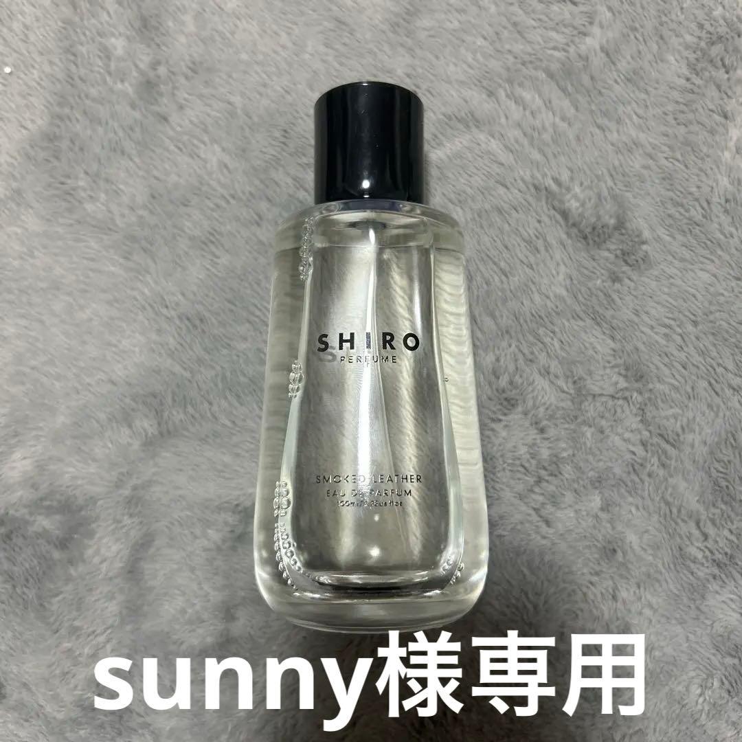 SHIRO スモークレザー オードパルファム 100ml