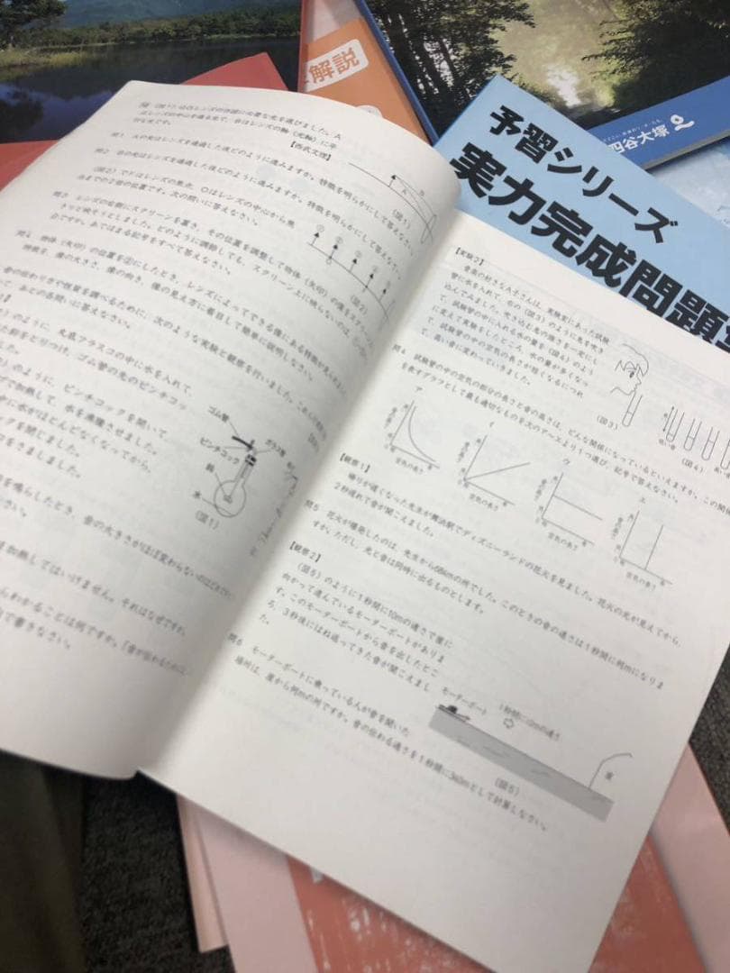 2021年　６年　四谷大塚 有名校対策/実力/実戦（有名）/漢字/2021年使用