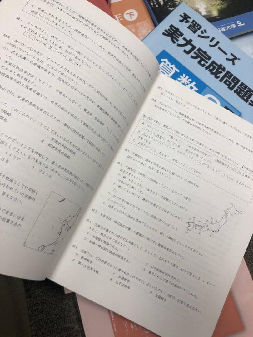 2021年　６年　四谷大塚 有名校対策/実力/実戦（有名）/漢字/2021年使用
