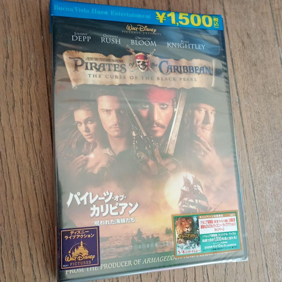 パイレーツ・オブ・カリビアン/呪われた海賊たち コレクターズ・エディション('…