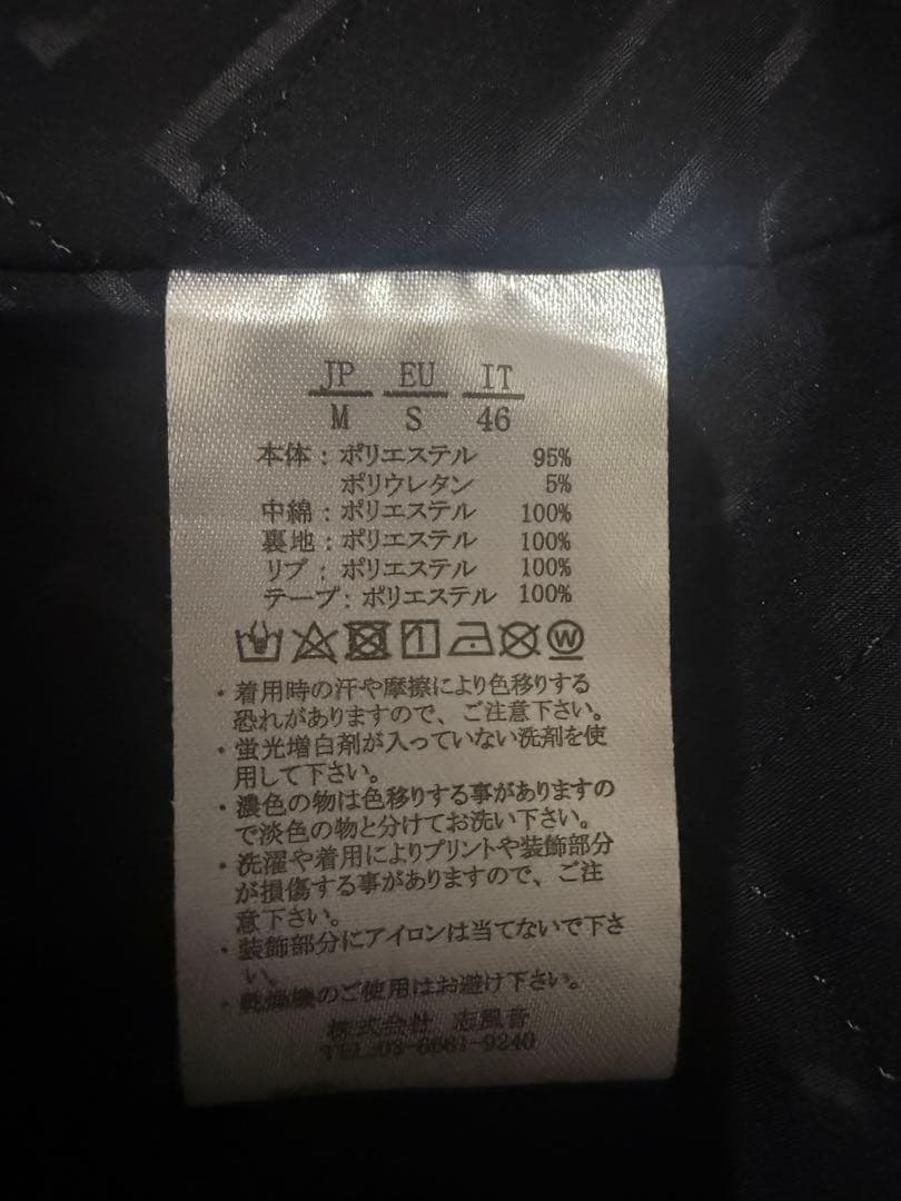 1PIU1UGUALE3 メンズジャケット　ゴルフ