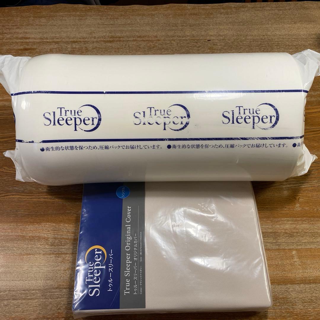 【未使用】トゥルースリーパー　 プレミアケア　シングル　オリジナルカバー付き