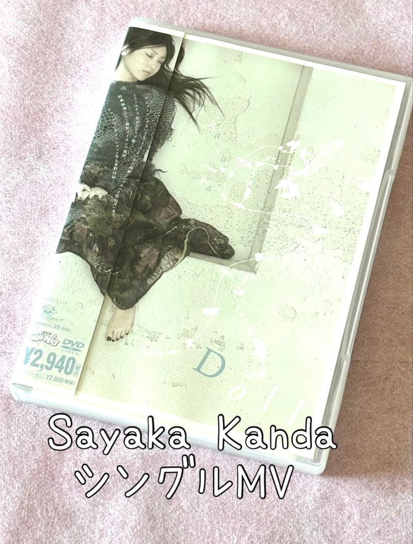 神田沙也加　Dolls シングルMV DVD