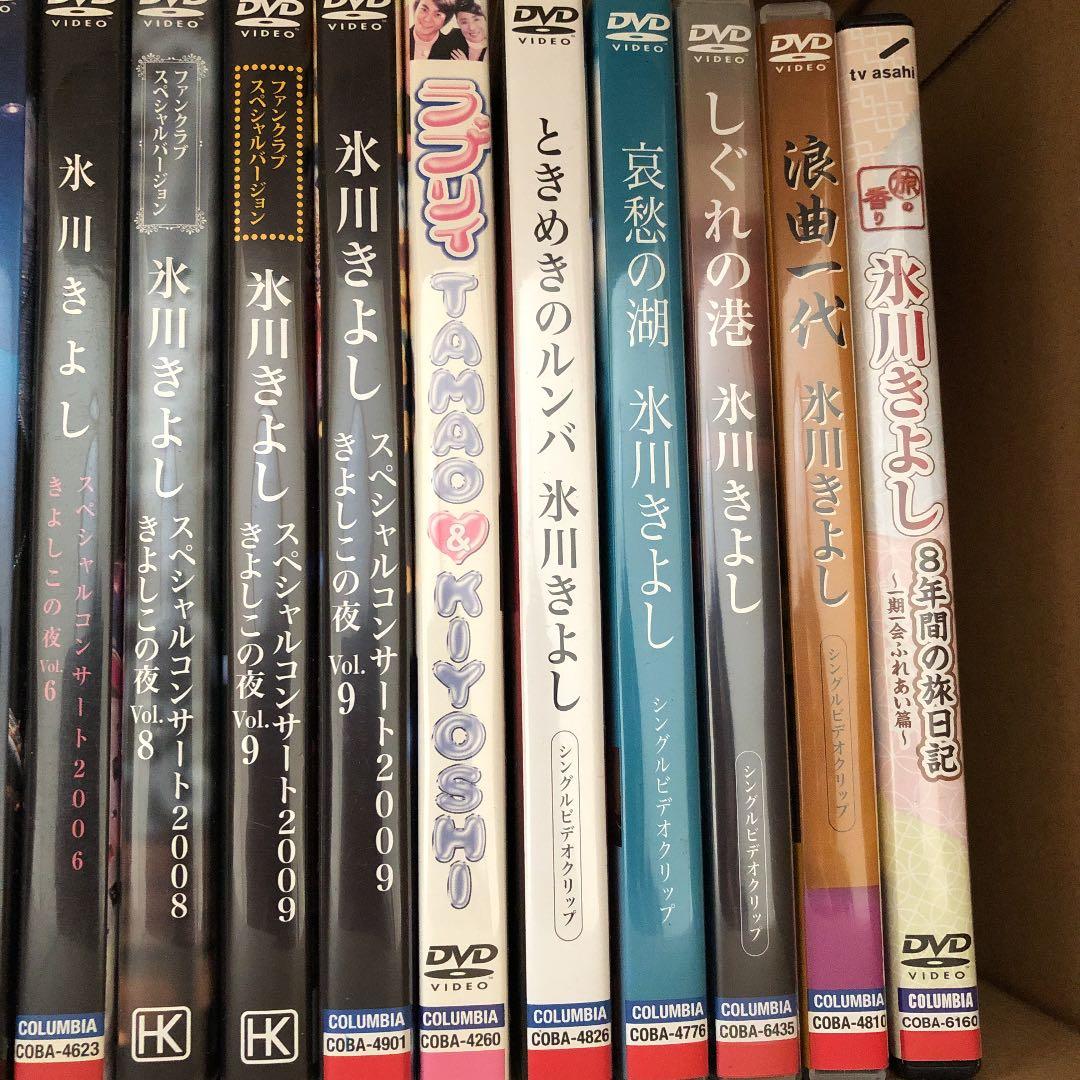 氷川きよし DVD VHS