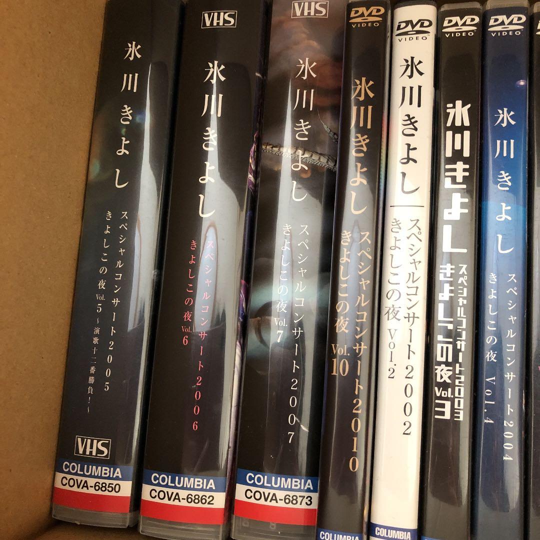 氷川きよし DVD VHS