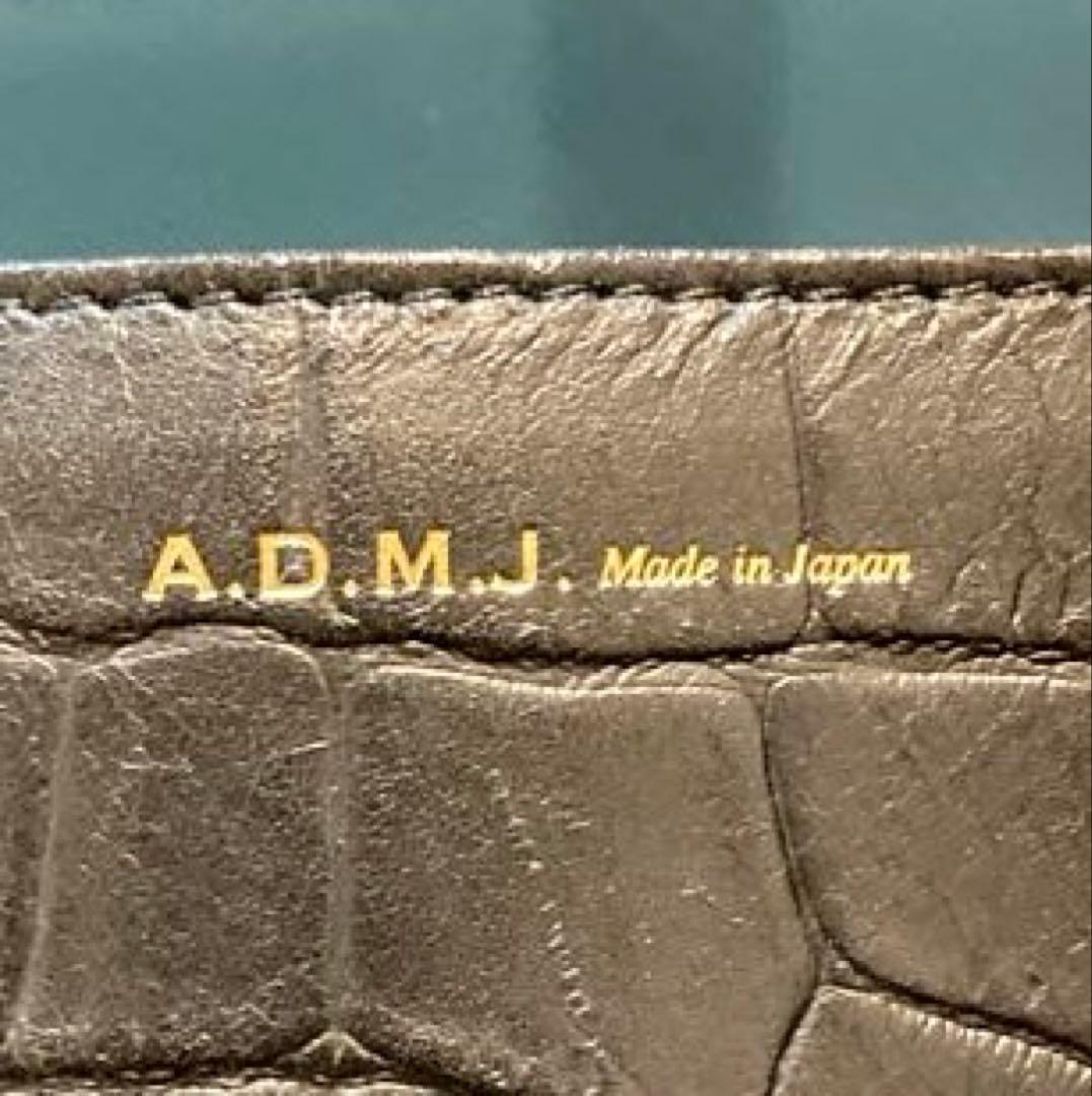 【美品】ADMJ クロコ型押し　レザー　トートバッグ　黒　A4可