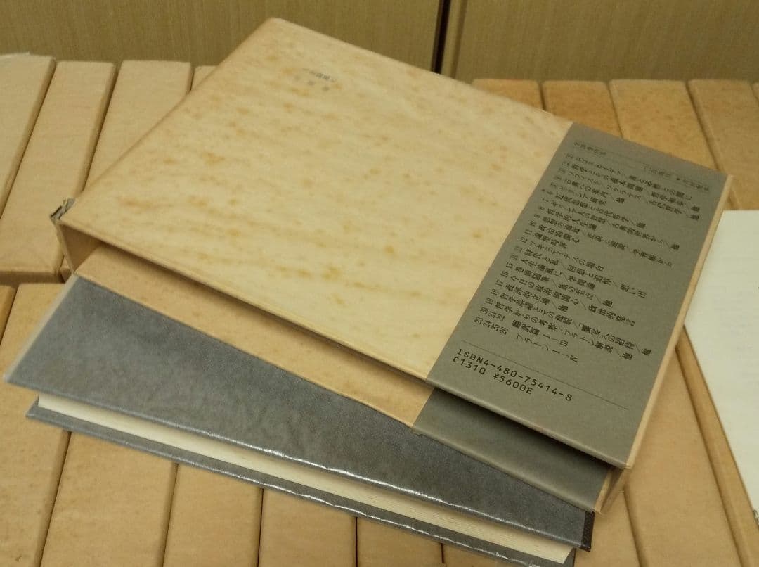 田中美知太郎全集 全２６巻