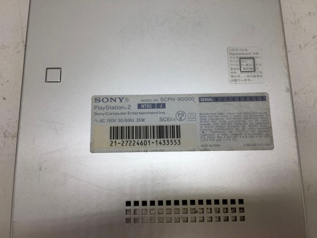 動作OK ソニー PS2 プレステ2 本体一式 SCPH-90000