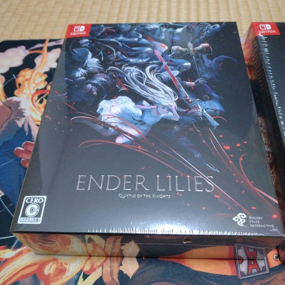 ENDER LILIES & ENDER MAGNOLIA セット