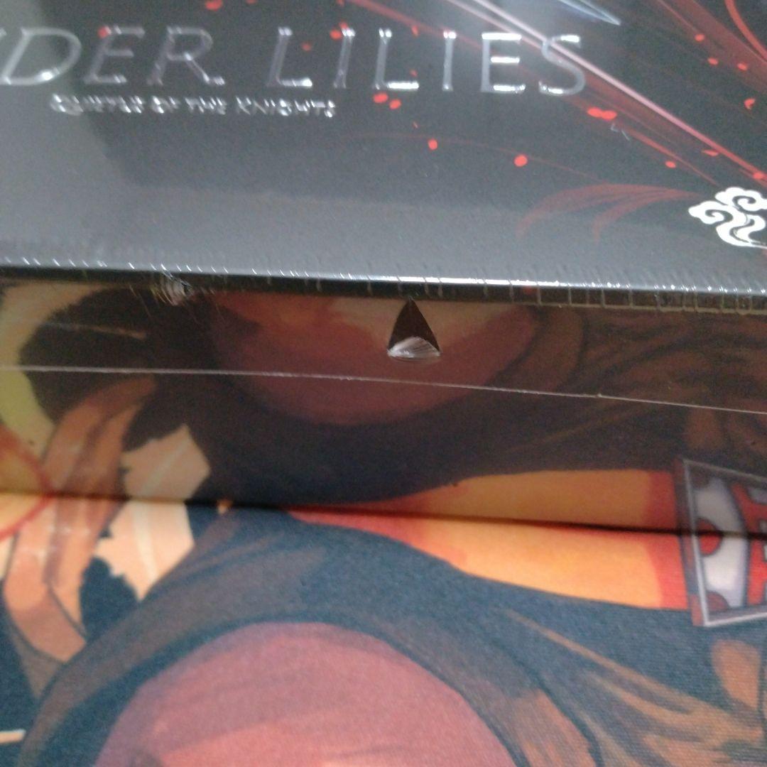 ENDER LILIES & ENDER MAGNOLIA セット