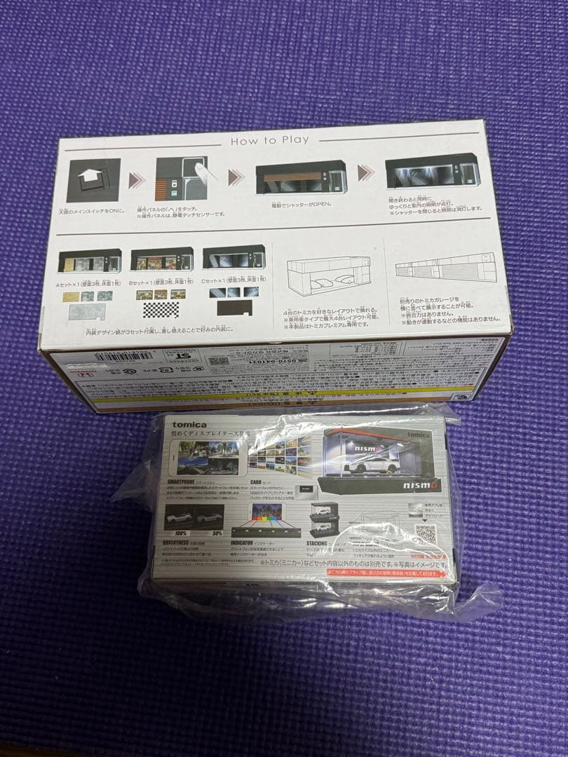 トミカガレージプレミアムブラックエディションとニスモライトアップシアターのセット