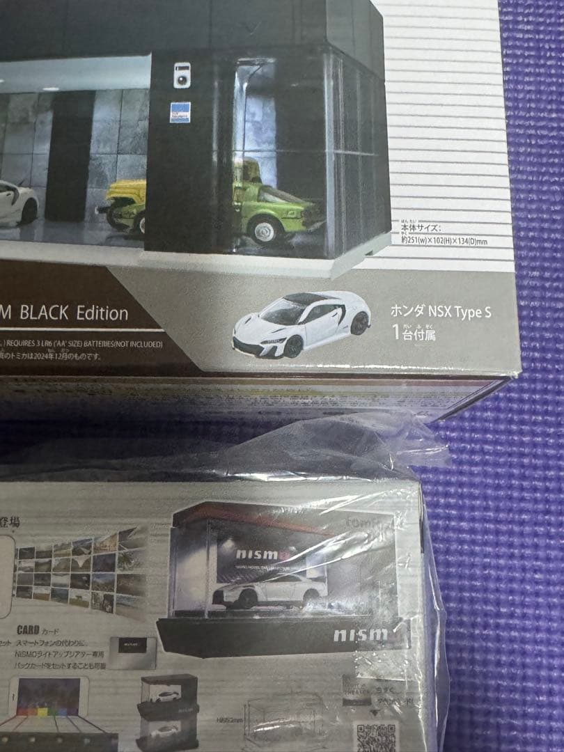 トミカガレージプレミアムブラックエディションとニスモライトアップシアターのセット