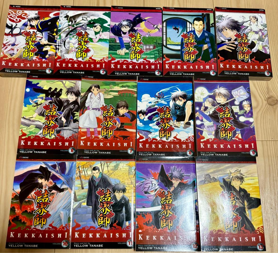 結界師　英語版　漫画　English Manga