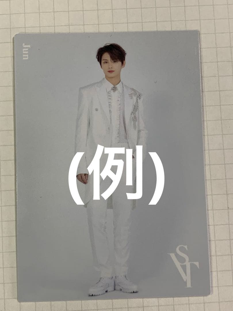 まとめ買いページ