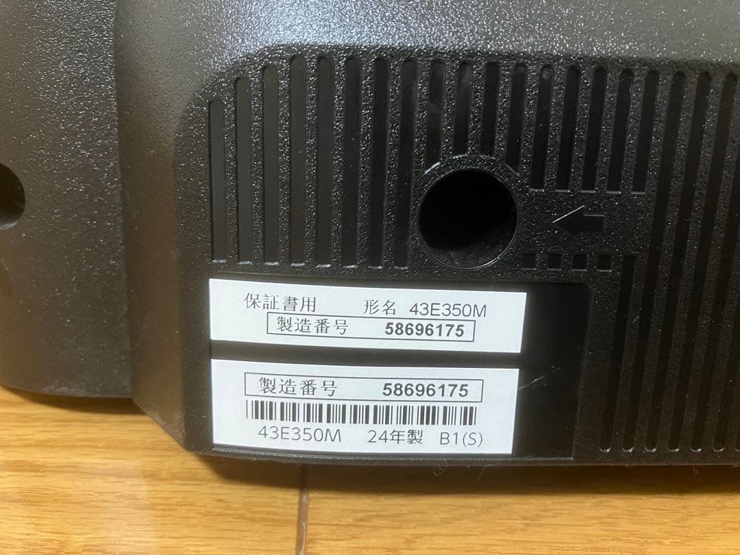 【ジャンク】REGZA 43E350M