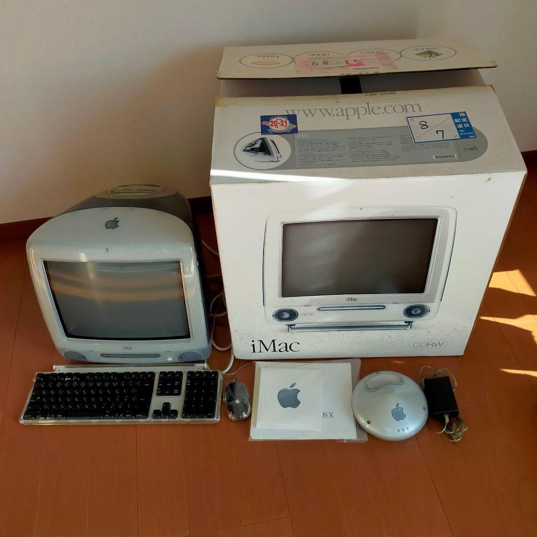 遠*オ様 Apple iMac G3 Graphite M8492J/A ジャン