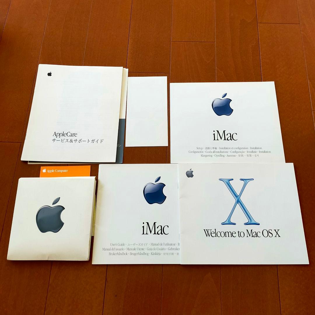 遠*オ様 Apple iMac G3 Graphite M8492J/A ジャン