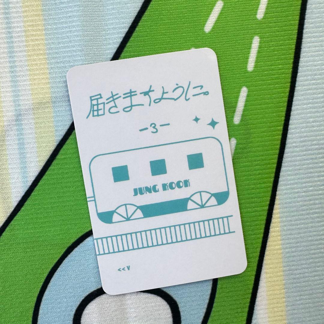 BTS 日本 君に届く DVD ジョングクトレカ