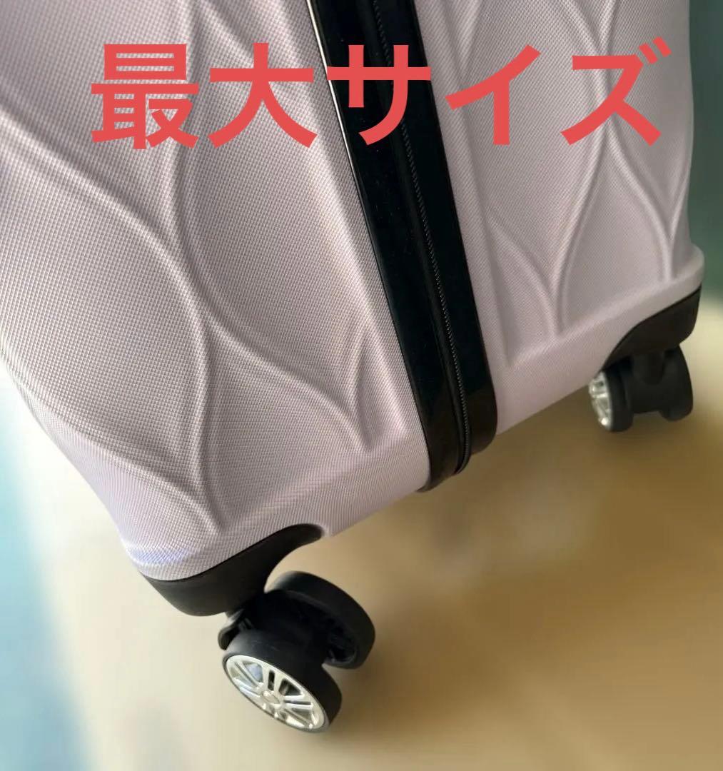 ラベンダーピンクキャリーケースソフトスーツケース 大小セット4個入れ子構造