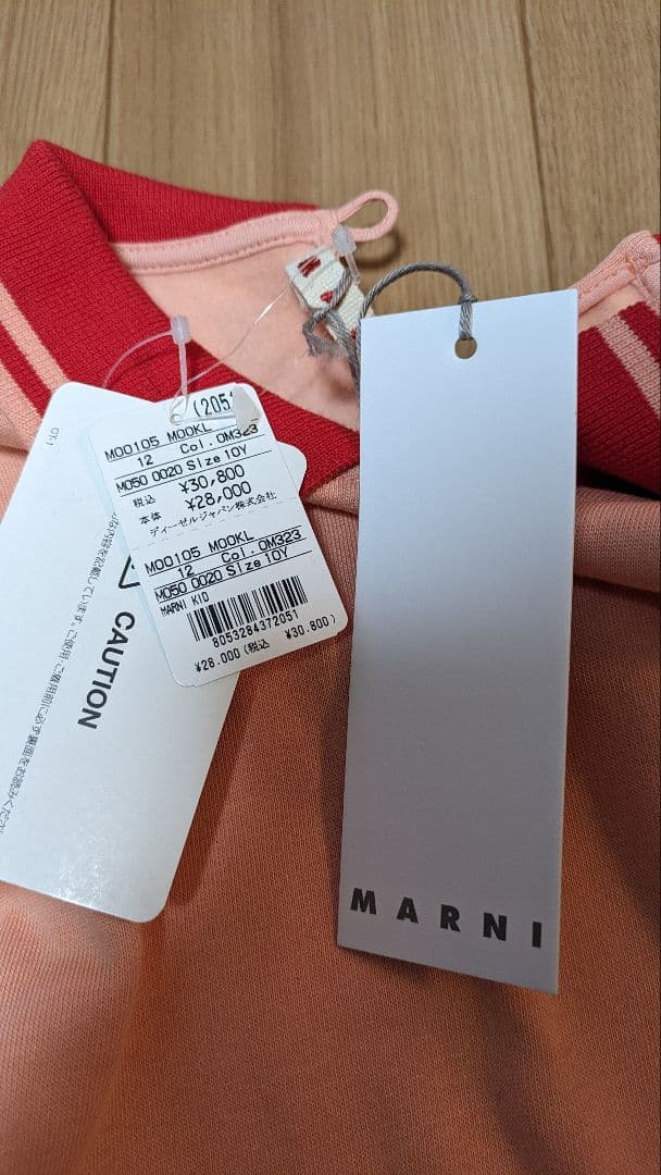 新品未使用 MARNI マルニ キッズ ワンピース