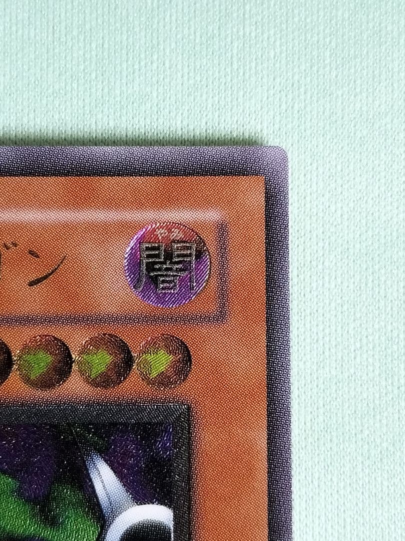 １軍コレ『完美品級』リボルバードラゴン　レリーフ