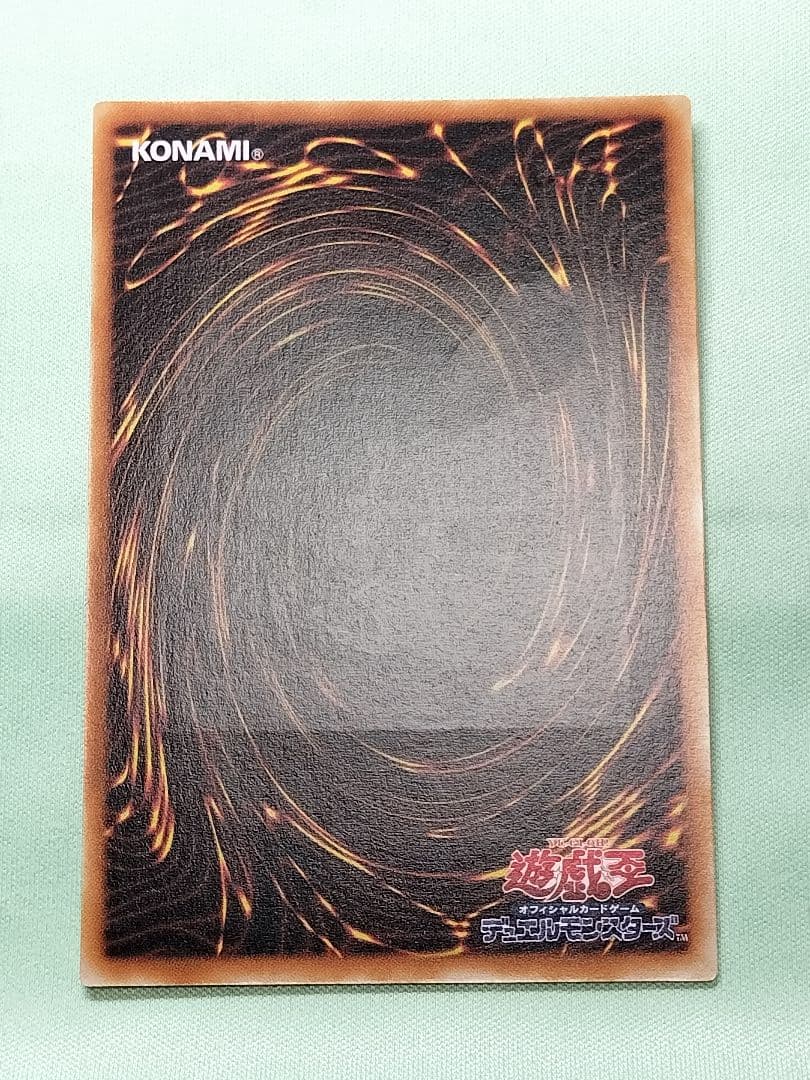 １軍コレ『完美品級』リボルバードラゴン　レリーフ