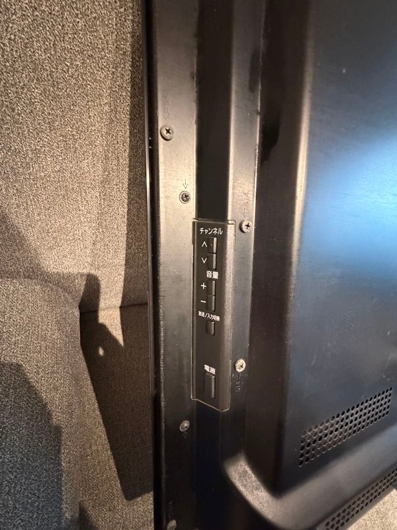 【即日発送】Panasonic 37インチテレビ TH-L37R3